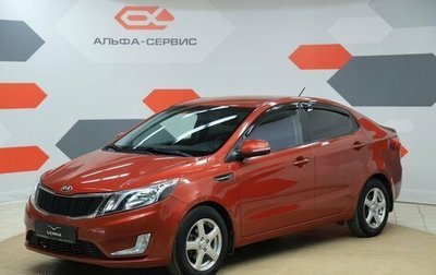 KIA Rio III рестайлинг, 2014 год, 790 000 рублей, 1 фотография