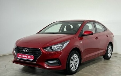 Hyundai Solaris II рестайлинг, 2017 год, 1 320 000 рублей, 1 фотография