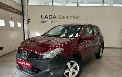 Nissan Qashqai, 2011 год, 649 000 рублей, 1 фотография
