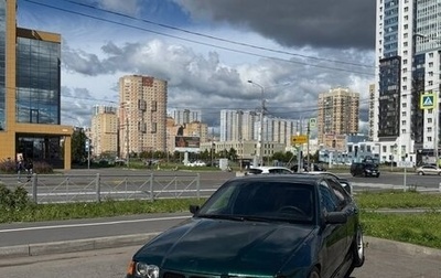 BMW 3 серия, 1991 год, 500 000 рублей, 1 фотография