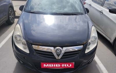 Opel Corsa D, 2006 год, 290 000 рублей, 1 фотография