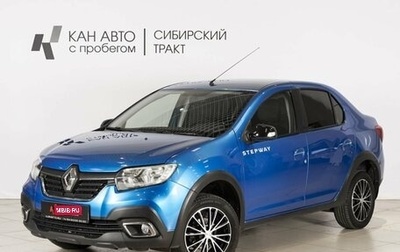 Renault Logan II, 2019 год, 1 194 600 рублей, 1 фотография