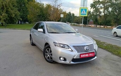 Toyota Camry, 2008 год, 1 095 000 рублей, 1 фотография