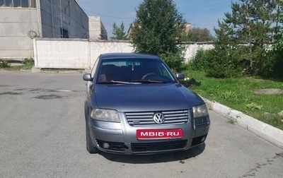 Volkswagen Passat B5+ рестайлинг, 2003 год, 380 000 рублей, 1 фотография