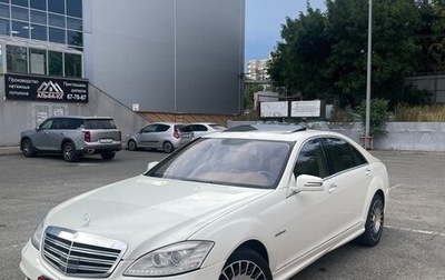 Mercedes-Benz S-Класс, 2007 год, 1 500 000 рублей, 1 фотография