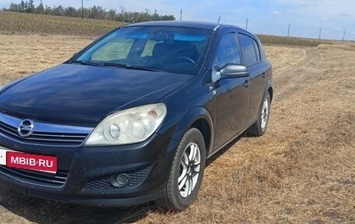 Opel Astra H, 2007 год, 410 000 рублей, 1 фотография