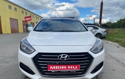 Hyundai i40 I рестайлинг, 2016 год, 1 270 000 рублей, 1 фотография