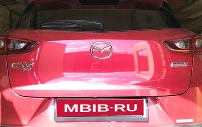 Mazda CX-3 I, 2017 год, 1 500 000 рублей, 1 фотография