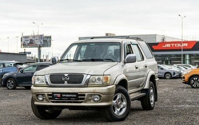 Great Wall Safe, 2008 год, 380 000 рублей, 1 фотография
