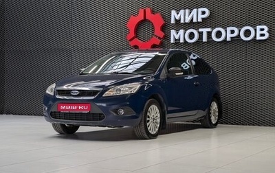 Ford Focus II рестайлинг, 2010 год, 530 000 рублей, 1 фотография