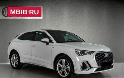 Audi Q3 Sportback, 2020 год, 2 800 000 рублей, 1 фотография