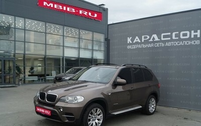 BMW X5, 2012 год, 1 840 000 рублей, 1 фотография