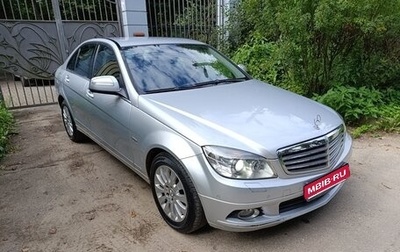 Mercedes-Benz C-Класс, 2008 год, 1 800 000 рублей, 1 фотография