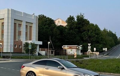 Mercedes-Benz E-Класс, 2015 год, 1 650 000 рублей, 1 фотография