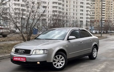 Audi A4, 2003 год, 420 000 рублей, 1 фотография