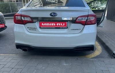 Subaru Legacy VII, 2018 год, 2 200 000 рублей, 1 фотография