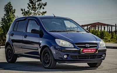 Hyundai Getz I рестайлинг, 2008 год, 510 000 рублей, 1 фотография