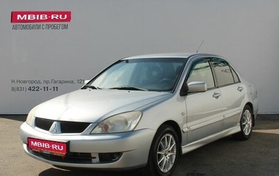 Mitsubishi Lancer IX, 2005 год, 299 000 рублей, 1 фотография
