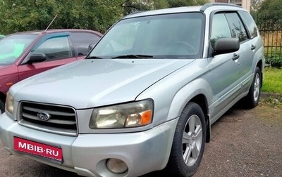 Subaru Forester, 2002 год, 430 000 рублей, 1 фотография