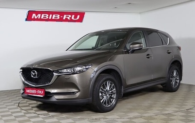 Mazda CX-5 II, 2017 год, 2 449 990 рублей, 1 фотография