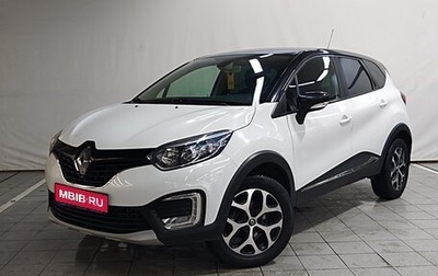 Renault Kaptur I рестайлинг, 2017 год, 1 310 000 рублей, 1 фотография