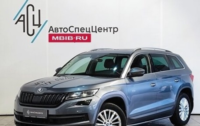 Skoda Kodiaq I, 2020 год, 2 989 000 рублей, 1 фотография