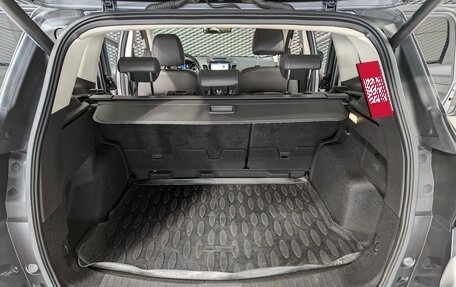 Ford Kuga III, 2017 год, 1 450 000 рублей, 12 фотография