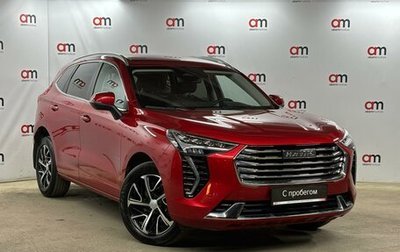 Haval Jolion, 2022 год, 1 649 000 рублей, 1 фотография