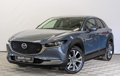 Mazda CX-30 I, 2021 год, 2 775 000 рублей, 1 фотография
