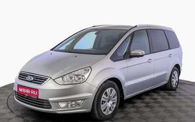 Ford Galaxy II, 2014 год, 1 250 000 рублей, 1 фотография
