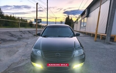Nissan Almera Classic, 2007 год, 540 000 рублей, 1 фотография