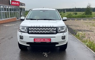 Land Rover Freelander II рестайлинг 2, 2014 год, 1 890 000 рублей, 1 фотография