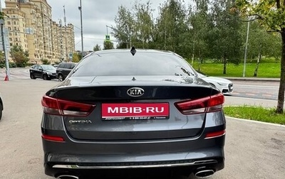KIA Optima IV, 2019 год, 2 100 000 рублей, 1 фотография