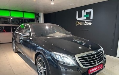 Mercedes-Benz S-Класс, 2013 год, 3 050 000 рублей, 1 фотография
