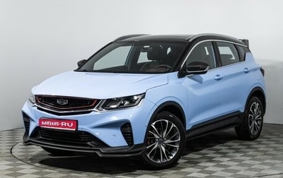 Geely Coolray I, 2022 год, 1 775 000 рублей, 1 фотография