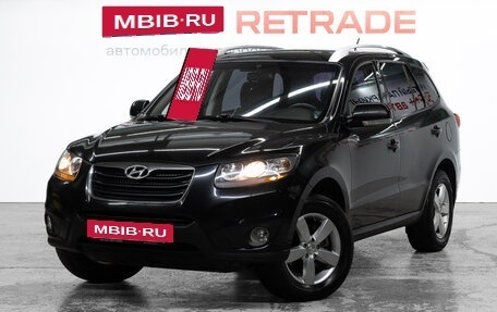 Hyundai Santa Fe III рестайлинг, 2010 год, 1 225 000 рублей, 2 фотография