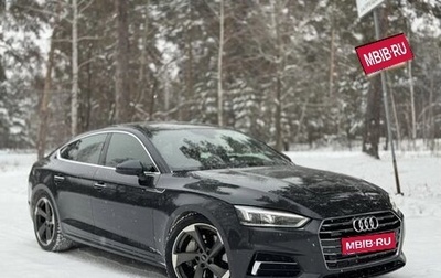 Audi A5, 2017 год, 1 500 000 рублей, 1 фотография