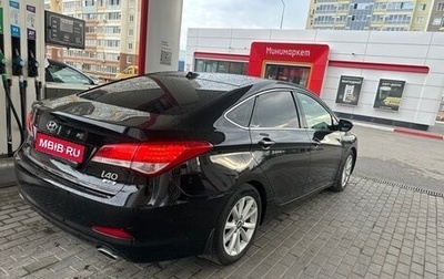 Hyundai i40 I рестайлинг, 2012 год, 1 150 000 рублей, 1 фотография