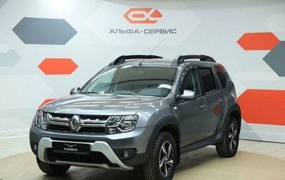 Renault Duster I рестайлинг, 2020 год, 1 390 000 рублей, 1 фотография