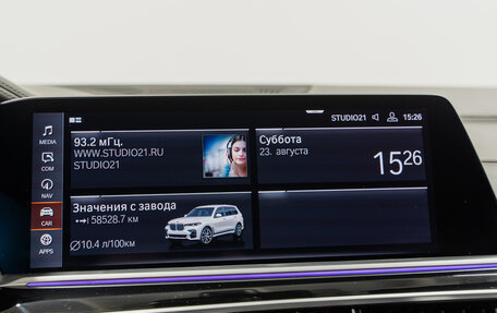 BMW X7, 2019 год, 7 490 000 рублей, 20 фотография