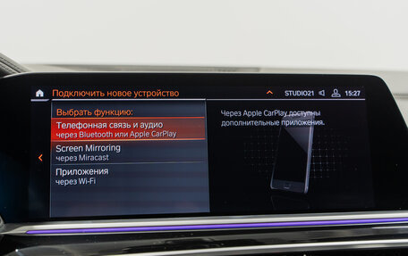 BMW X7, 2019 год, 7 490 000 рублей, 21 фотография
