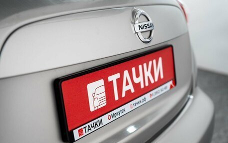 Nissan Juke II, 2015 год, 1 349 000 рублей, 24 фотография