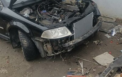 Volkswagen Passat B5+ рестайлинг, 2001 год, 300 000 рублей, 1 фотография