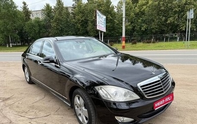 Mercedes-Benz S-Класс, 2008 год, 950 000 рублей, 1 фотография