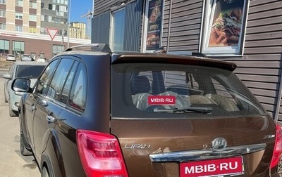 Lifan X60 I рестайлинг, 2016 год, 699 000 рублей, 1 фотография