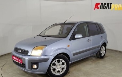 Ford Fusion I, 2008 год, 460 000 рублей, 1 фотография