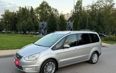 Ford Galaxy II, 2012 год, 1 190 000 рублей, 1 фотография