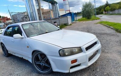 Nissan Skyline, 1999 год, 850 000 рублей, 1 фотография