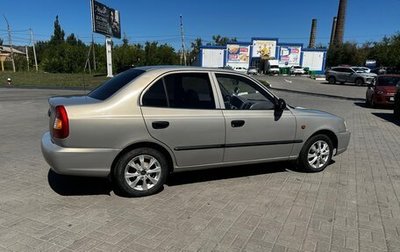 Hyundai Accent II, 2008 год, 490 000 рублей, 1 фотография