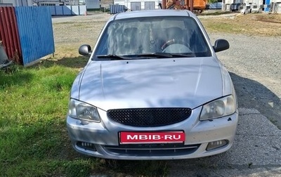 Hyundai Accent II, 2007 год, 360 000 рублей, 1 фотография